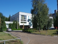 Нижнекамск, улица Корабельная, дом 9. офисное здание