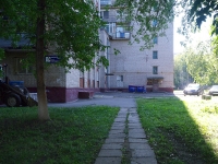 Nizhnekamsk, Korabelnaya st, house 19. Apartment house