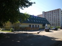 Nizhnekamsk, cafe / pub "Фиалка", Korabelnaya st, house 23