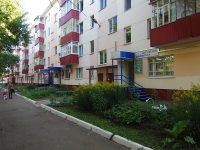 Nizhnekamsk, Tukay st, house 1. Apartment house