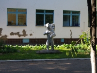 Nizhnekamsk, 幼儿园 №17, Tukay st, 房屋 35А