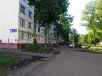 Nizhnekamsk, Vokzalnaya st, house 2А. Apartment house