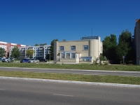 Nizhnekamsk, Vokzalnaya st, house 38Г. office building