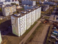 Nizhnekamsk, Rifkat Gainullin , house 4. Apartment house