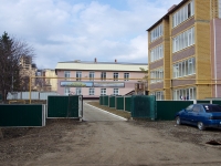 Нурлат, улица Заводская, дом 1 к.2. офисное здание