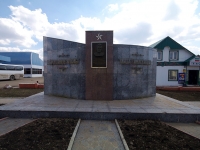 Nurlat, monument Гиматдинову Г.К.Gimatdinov st, monument Гиматдинову Г.К.