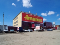 Нурлат, улица Гиматдинова, дом 52А. торговый центр "Муравейник"
