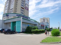 Naberezhnye Chelny, Naberezhnochelninsky Ave, 房屋 10. 公寓楼