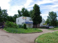 Naberezhnye Chelny, Naberezhnochelninsky Ave, house 12А. office building