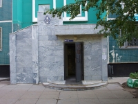 Набережные Челны, Набережночелнинский проспект, дом 31. общежитие