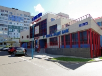 Набережные Челны, офисное здание "ЕДИНСТВО", Набережночелнинский проспект, дом 88