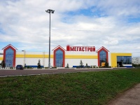 Naberezhnye Chelny, hypermarket "Мегастрой", Naberezhnochelninsky Ave, house 37А