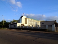 Набережные Челны, улица Гидростроителей, дом 21. офисное здание