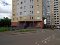 Naberezhnye Chelny, Yamashev blvd, house 18. Apartment house