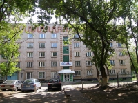 Naberezhnye Chelny, Komarov st, house 24. health center