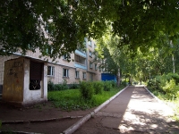 Naberezhnye Chelny, polyclinic №3, Komarov st, house 26