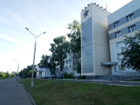 Naberezhnye Chelny, Naberezhnaya Gabdully Tukaya st, house 39. hospital