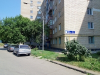 Naberezhnye Chelny, Naberezhnaya Gabdully Tukaya st, house 51. Apartment house