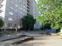Naberezhnye Chelny, Musa Dzhalil avenue, house 56Б. office building