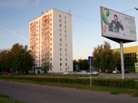 Naberezhnye Chelny, Musa Dzhalil avenue, house 80. Apartment house