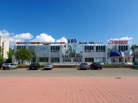 Naberezhnye Chelny, shopping center "105", Entuziastov blvd, house 16