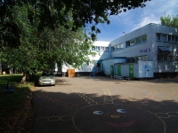 Naberezhnye Chelny, nursery school №93 "Ласточка", Mira avenue, house 64
