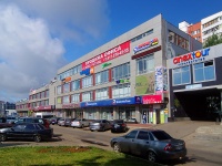 Naberezhnye Chelny, shopping center "Lider", Mira avenue, house 25В