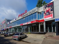 Naberezhnye Chelny, Mira avenue, house 31А. shopping center