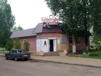 neighbour house: st. Shamil Usmanov, house 95. store