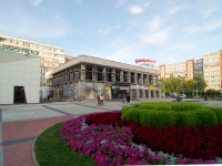 Naberezhnye Chelny, shopping center "Новоборовецкое", Shamil Usmanov st, house 125