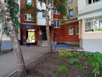 Naberezhnye Chelny, Druzhby Narodov avenue, 房屋 30А. 公寓楼