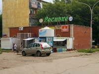 neighbour house: alley. Yunosti, house 12А. store "Росинка"