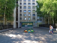 Naberezhnye Chelny, 宿舍 Набережночелнинского технологического техникума, Moskovsky avenue, 房屋 97
