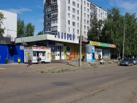 Naberezhnye Chelny, Moskovsky avenue, 房屋 113. 商店