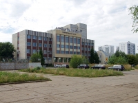Naberezhnye Chelny, Moskovsky avenue, house 120. office building