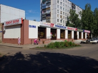 Naberezhnye Chelny, Moskovsky avenue, 房屋 121. 商店