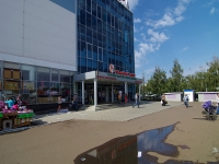 Naberezhnye Chelny, shopping center "Тулпар", Moskovsky avenue, house 128А