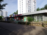 Naberezhnye Chelny, Moskovsky avenue, 房屋 137. 商店