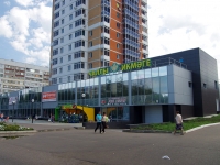 Naberezhnye Chelny, Moskovsky avenue, 房屋 140 с.1. 商店