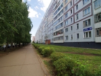 Naberezhnye Chelny, Moskovsky avenue, 房屋 144. 公寓楼