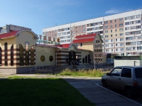 Naberezhnye Chelny, Moskovsky avenue, 房屋 146. 商店