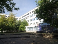 Naberezhnye Chelny, Moskovsky avenue, house 155/7. polyclinic