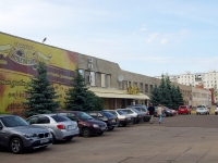 Naberezhnye Chelny, Moskovsky avenue, 房屋 159. 商店