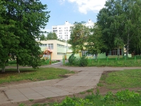 Naberezhnye Chelny, 幼儿园 №103, Тургай, Moskovsky avenue, 房屋 177