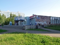 Naberezhnye Chelny, 超市 "Пятёрочка", Rais Belyaev Ave, 房屋 27