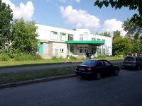 Naberezhnye Chelny, polyclinic Городская детская поликлиника №5, Syuyumbike Ave, house 45