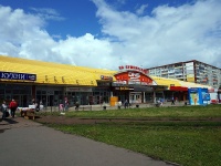 Naberezhnye Chelny, shopping center "На Пушкинской", Syuyumbike Ave, house 51