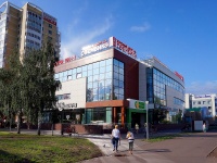Naberezhnye Chelny, shopping center На Сююмбике, Syuyumbike Ave, house 67В