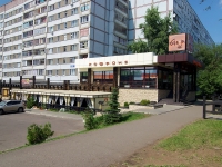 Naberezhnye Chelny, 咖啡馆/酒吧 "Кофе In", 42nd complex st, 房屋 2Б