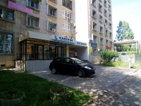 Naberezhnye Chelny, Vakhitov avenue, house 15. hostel